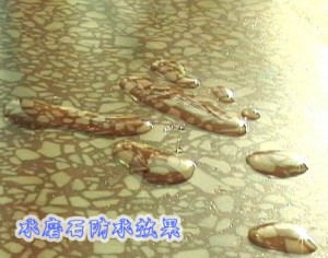 水磨石防水效果圖 18560344