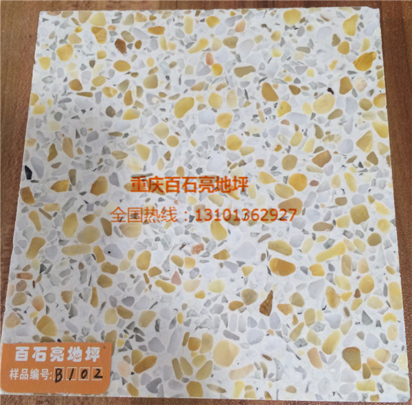 百石亮地坪